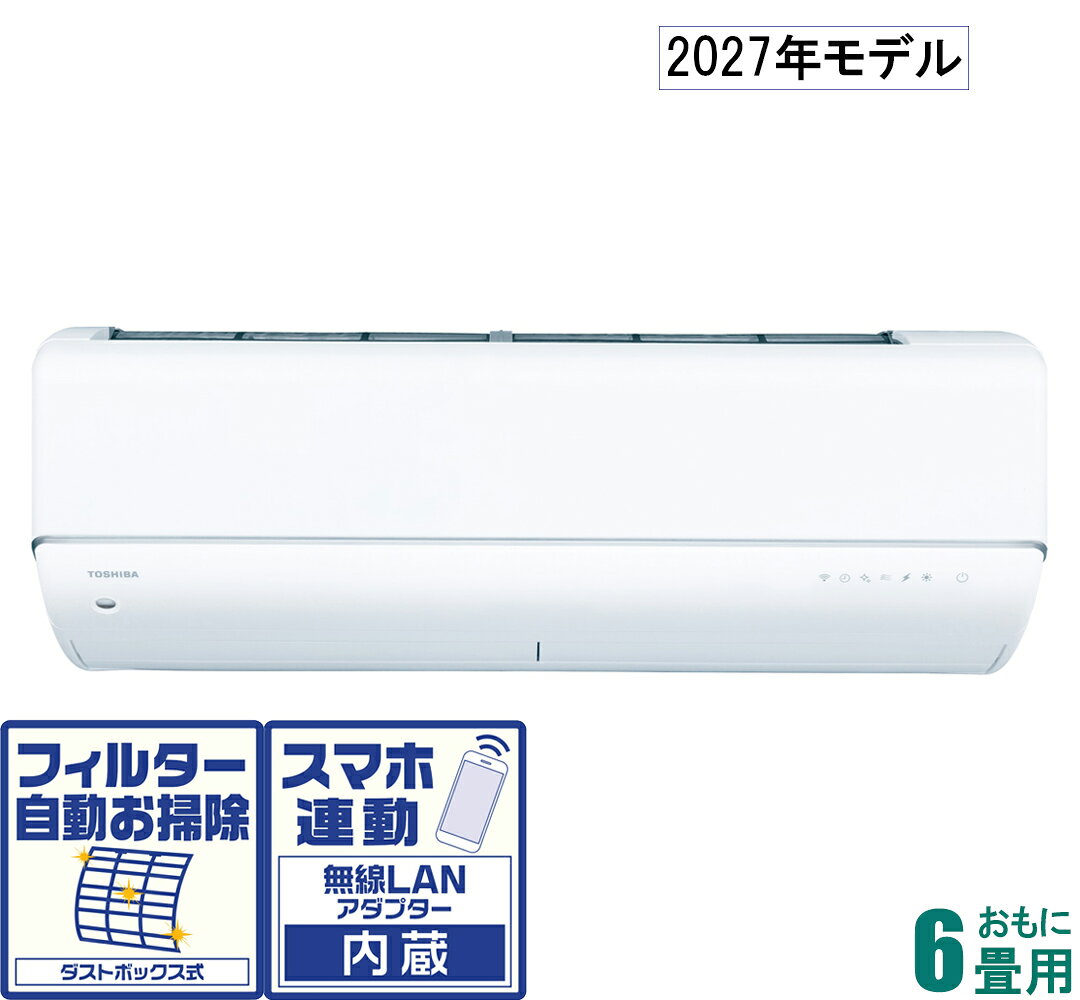 453　TOSHIBA　2020年製　6～8畳用　分解洗浄済み　送料込み 楽天市場】エアコン 6畳（シリーズ大清快（東芝））（エアコン｜季節
