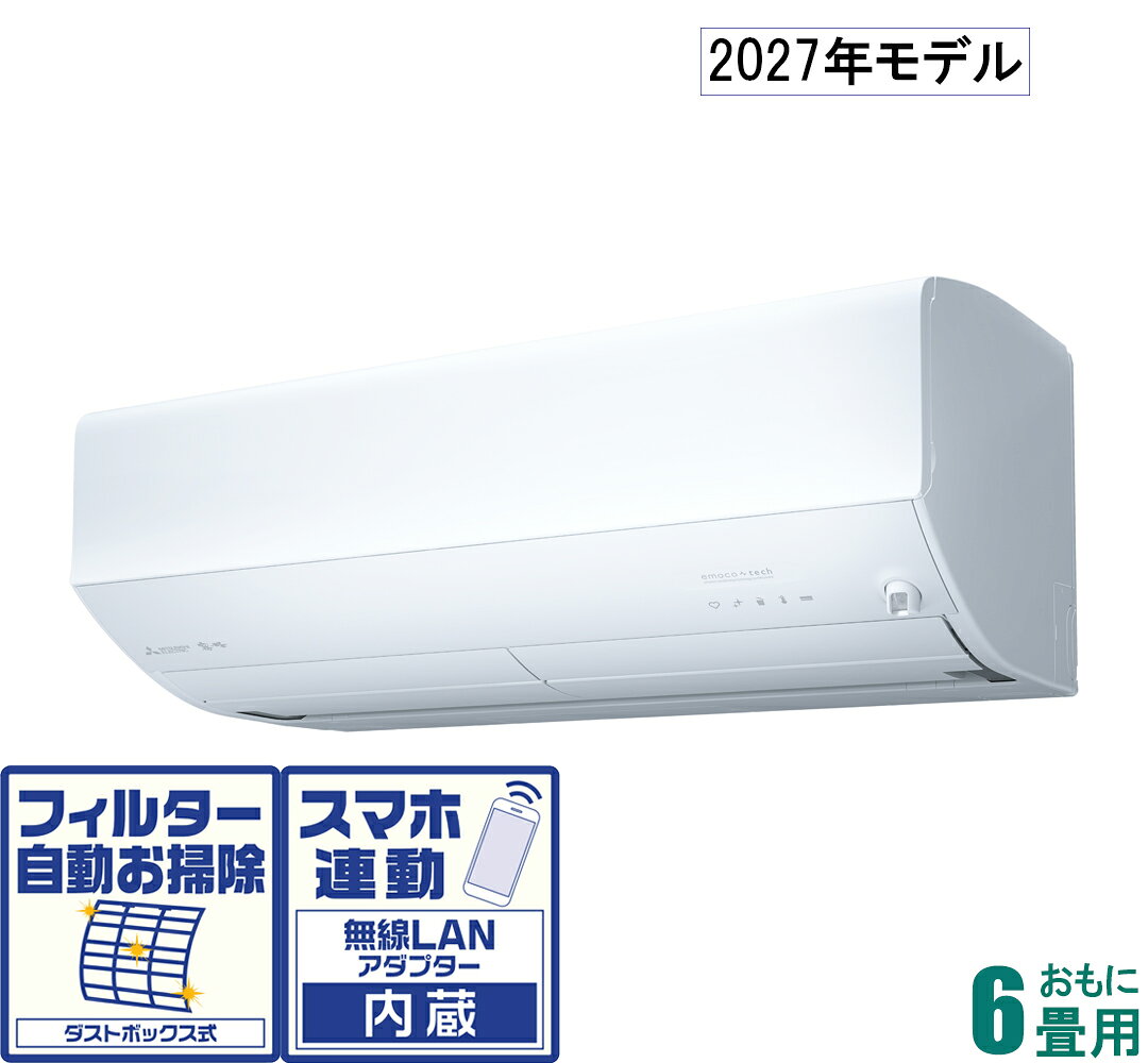 三菱 【2027年モデル】【標準工事セットエアコン】霧ヶ峰ムーブアイ MSZ-ZW22F1-W おもに6畳用 (冷房：6〜9畳/暖房：6〜7畳) Zシリーズ （ピュアホワイト） [MSZZW22F1Wセ]