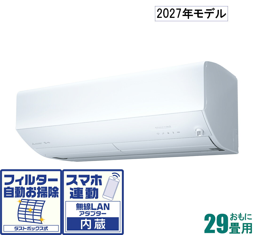 楽天市場】三菱 霧ヶ峰 zw 29畳の通販