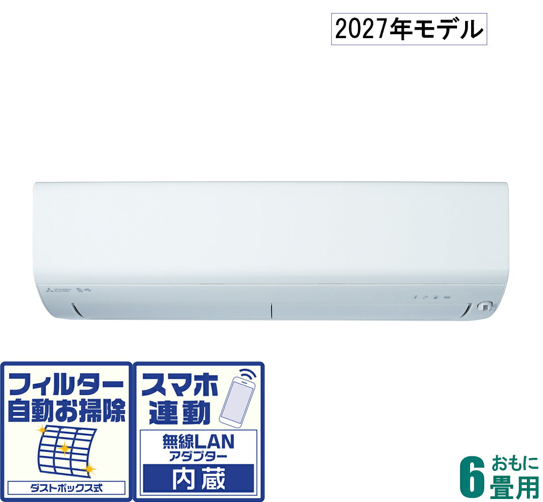 楽天市場】ズバ暖 6畳の通販