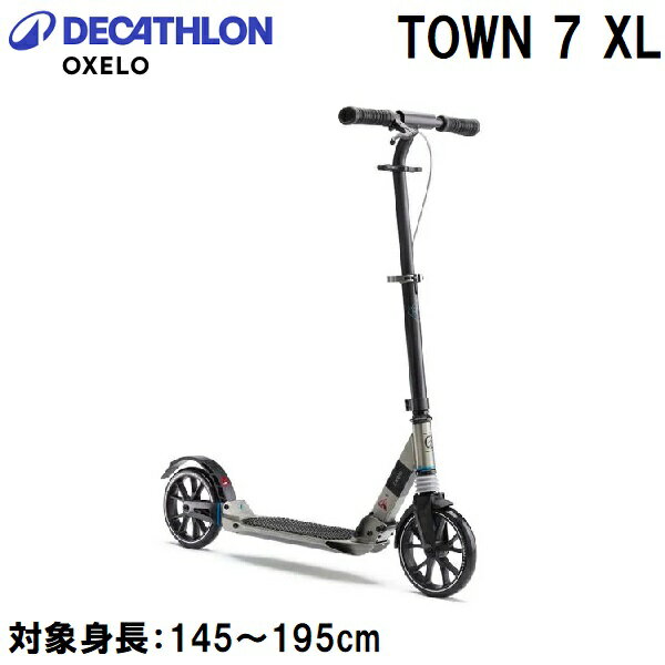 8377410-2160940 OXELO() Х ݡ å TOWN 7 XL (֥å)оݿĹ145195cm Ѳٽš100kg