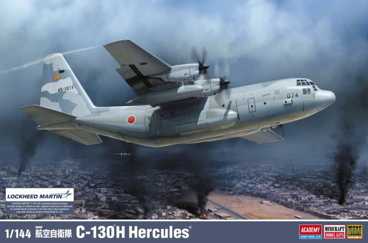 モノクローム 1/144 航空自衛隊 C-130H ハーキュリーズ【MCT601】 プラモデル