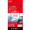 ディーフ iPhone 15用 液晶保護ガラスフィルム ULTRA HARD GLASS 透明 DG-IP23MG5DF