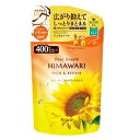 ディアボーテ オイルインコンディショナー(リッチ&リペア)詰替用 400g クラシエホームプロダクツ Dボ-テCDリツチ&リペアカエ400