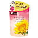 ディアボーテ オイルインコンディショナー(グロス&リペア)詰替用 400g クラシエホームプロダクツ Dボ-テCDグロス&Rカエ400