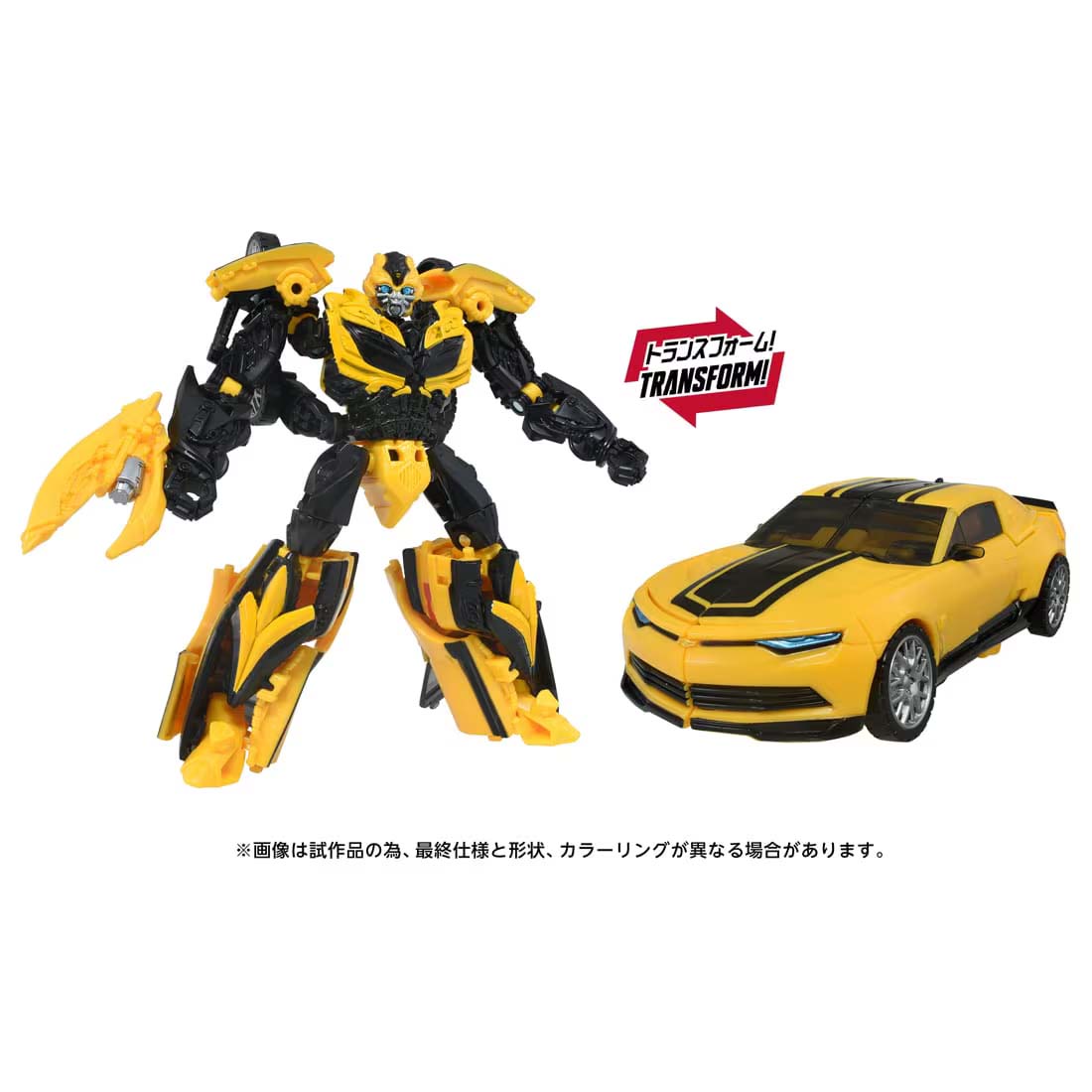 楽天市場】カマロ トランスフォーマー バンブルビーの通販