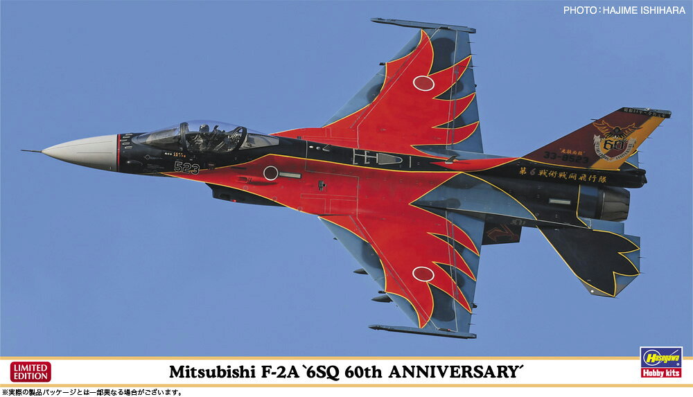 製品画像：25位