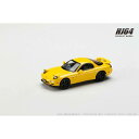 ホビージャパン 1/64 マツダ RX-7 (FD3S) TYPE RS-R /ロータリーエンジン30周年記念限定車 サンバーストイエロー【HJ644007BY】 ミニカー