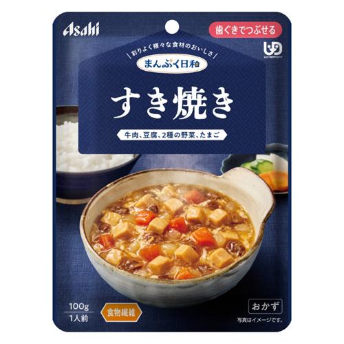 【返品種別A】□「返品種別」について詳しくはこちら□※仕様やパッケージは、リニューアルなどの理由で変更になっている場合がございます。予めご了承下さい。※お手元に届きました商品(パッケージ)の原材料や成分などの仕様を、必ず開封前にご確認の上、ご使用下さい。◆牛肉の旨味と野菜の甘みをひきだし、卵でとじたすき焼きです。◆食物繊維入り。◆調理済みですので、温めずにそのままでも召し上がれます。温め方は、商品パッケージ裏をご覧ください。■内容量：100g■原材料名：豆腐(豆乳(大豆を含む)、でん粉、デキストリン)（国内製造)、野菜(たまねぎ、にんじん)、鶏卵、牛肉、砂糖、発酵調味料、水溶性食物繊維、しょうゆ(小麦を含む)、食塩、ビーフ風味油、しいたけエキス、ビーフエキス、はくさいエキス、寒天/増粘剤(キサンタン)、カラメル色素、調味料(アミノ酸等)、豆腐用凝固剤■1袋(100g)当たりの栄養成分：エネルギー 65kcal、たんぱく質 2.9g、脂質 1.7g、炭水化物 11.3g、糖質 7.5g、食物繊維 3.8g、食塩相当量 1.2g■アレルギー物質(28品目中)：小麦・卵・牛肉・大豆アサヒグループ食品広告文責：株式会社Joshin(06-6633-1111)日用雑貨＞介護・衛生用品＞介護＞食事＞食品