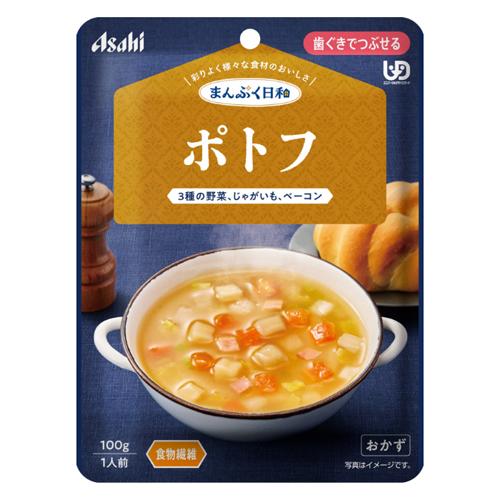 【返品種別A】□「返品種別」について詳しくはこちら□※仕様やパッケージは、リニューアルなどの理由で変更になっている場合がございます。予めご了承下さい。※お手元に届きました商品(パッケージ)の原材料や成分などの仕様を、必ず開封前にご確認の上、ご使用下さい。◆やわらかく煮込んだじゃがいも、にんじん、たまねぎ、はくさいに、ベーコンの風味が香るほっこり温まるポトフです。◆食物繊維入り。◆調理済みですので、温めずにそのままでも召し上がれます。温め方は、商品パッケージ裏をご覧ください。■内容量：100g■原材料名：水溶性食物繊維、コンソメパウダー(小麦・乳成分・牛肉・大豆・鶏肉・ゼラチンを含む)、オリゴ糖、ポークエキス調味料(りんごを含む)、香辛料、うきみ(野菜(にんじん、たまねぎ、はくさい)、じゃがいも(国産)、ベーコン(卵を含む)）/増粘剤(キサンタン)、調味料(アミノ酸等)、カラメル色素、リン酸塩(Na)、酸味料、酸化防止剤(V.C)、くん液、発色剤(亜硝酸Na)■1袋(100g)当たりの栄養成分：エネルギー 25kcal、たんぱく質 0.9g、脂質 0.1g、炭水化物 6.8g、糖質 3.2g、食物繊維 3.6g、食塩相当量 1.1g■アレルギー物質(28品目中)：小麦・卵・乳成分・牛肉・大豆・鶏肉・豚肉・りんご・ゼラチンアサヒグループ食品広告文責：株式会社Joshin(06-6633-1111)日用雑貨＞介護・衛生用品＞介護＞食事＞食品