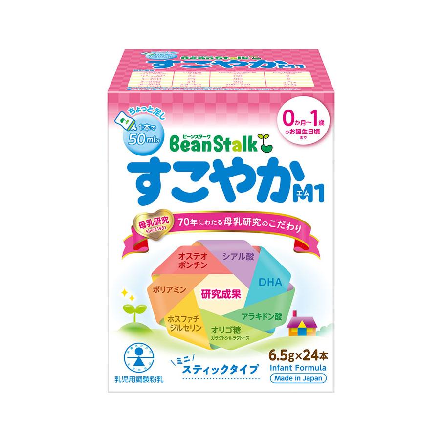 粉ミルク ビーンスターク すこやかM1 ミニスティック 6.5g×24本 （0ヶ月〜1歳頃まで） 雪印ビーンスターク スコヤカM1ミニステイツク6.5X24