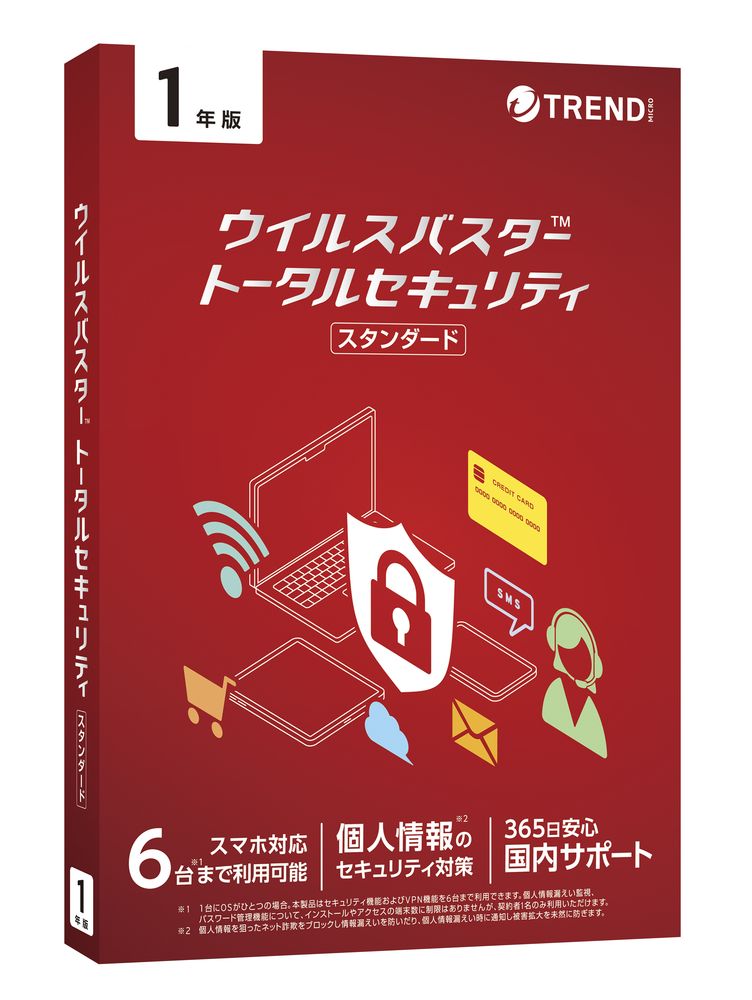 トレンドマイクロ ウイルスバスター トータルセキュリティ スタンダード  ※パッケージ（メディアレス）版 VBTTLセキユリテイST1YH