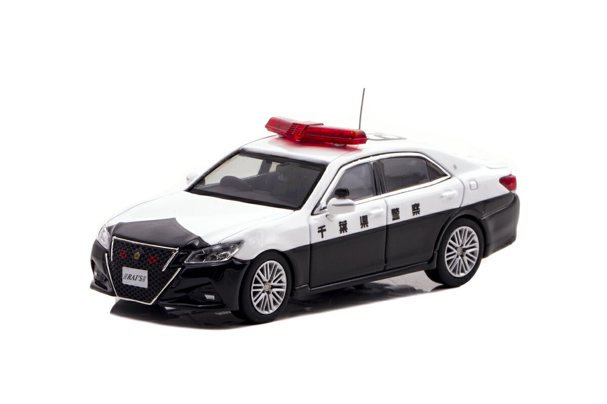 RAI’S 1/64 トヨタ クラウン アスリート (GRS214) 千葉県警察高速隊車両 (604) Limited Edition【H7640045】 ミニカー