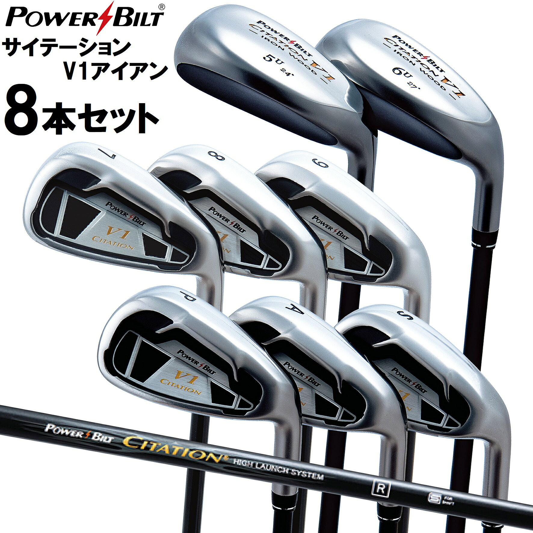 楽天市場】パワービルト サイテーション v1の通販