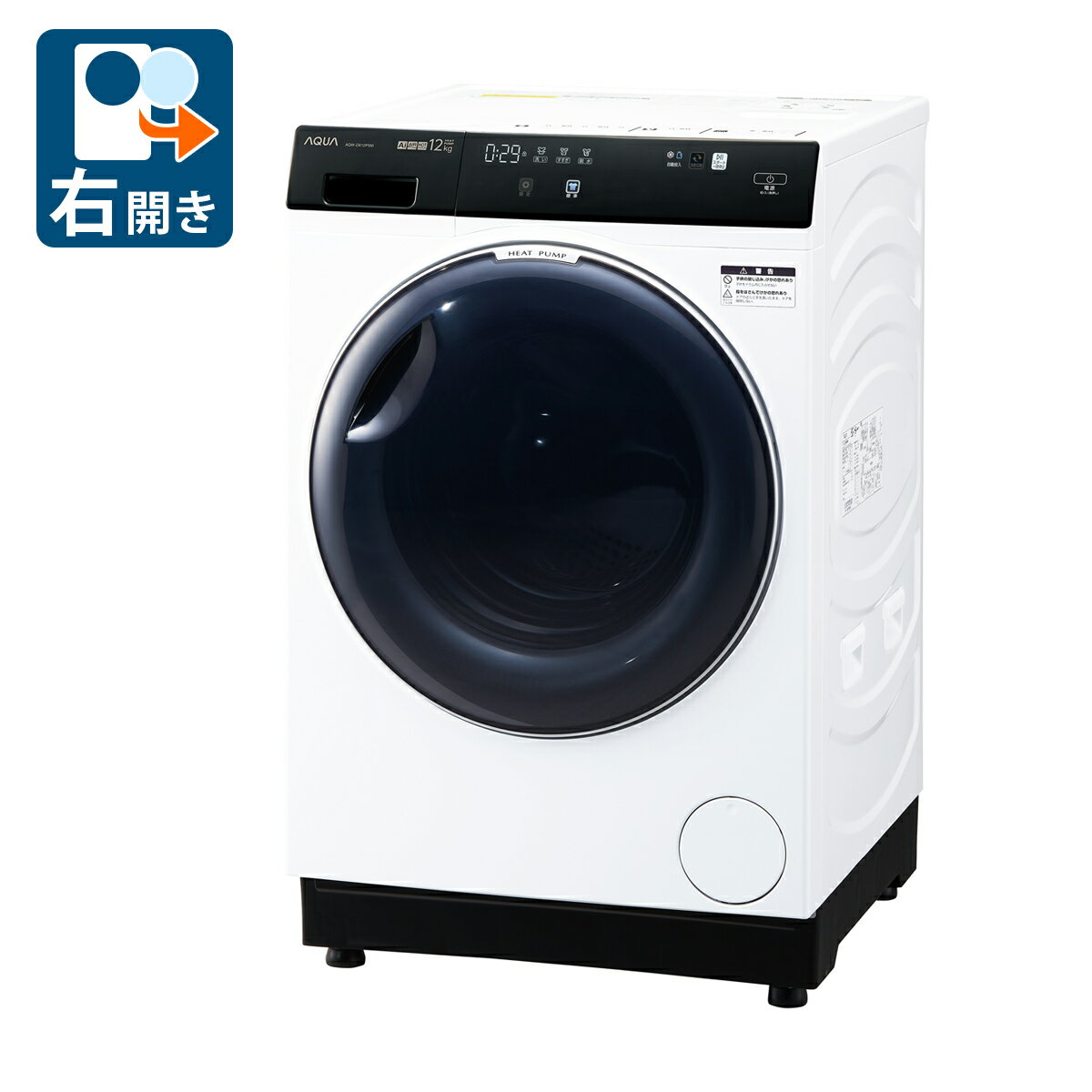 （標準設置料込_Aエリアのみ）AQW-DX12P-R-W アクア 12.0kg ドラム式洗濯乾燥機【右開き】ホワイト AQU..