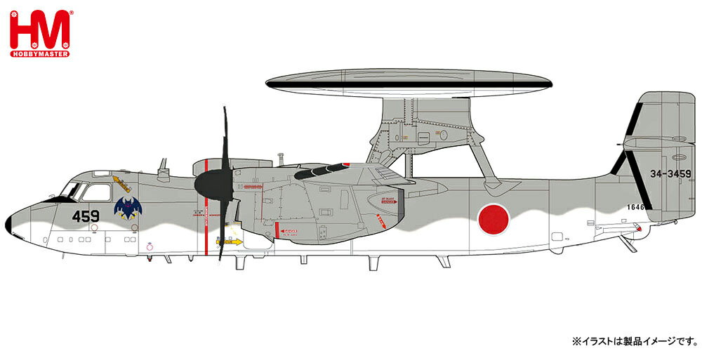 【2024年7月】 長谷川製作所｜Hasegawa 【再販】1/72 SH-60J シーホーク（海上自衛隊）【発売日以降のお届け】