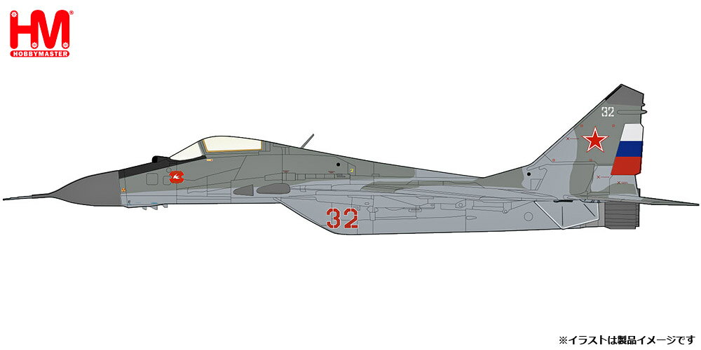 ホビーマスター 1/72 MiG-29 ファルクラムA ”ロシア防空軍 960要撃航空連隊”【HA6520】 塗装済完成品