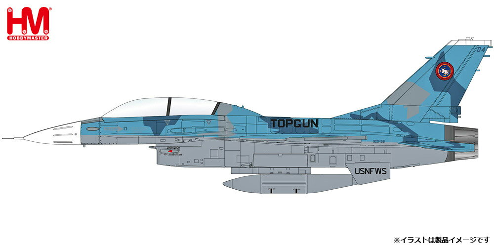 ホビーマスター 1/72 F-16B ”TOPGUN アメリカ海軍飛行隊 創設90周年記念塗装”【HA38017】 塗装済完成品