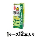 調製豆乳 カロリー45%オフ 紙パック 200ml(1ケース12本入) マルサン チヨウセイトウニユウオフ200X12