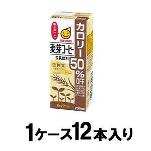 豆乳飲料 麦芽コーヒー カロリー50％オフ　紙パック　200ml（1ケース12本入） マルサン トウニユウコ-ヒ-カロリオフ200X12 1