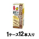 豆乳飲料 麦芽コーヒー カロリー50％オフ　紙パック　200ml（1ケース12本入） マルサン トウニユウコ-ヒ-カロリオフ200X12