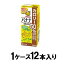 豆乳飲料 バナナ カロリー50％オフ 200ml（1ケース12本入） マルサン トウニユウバナナカロリオフ200X12