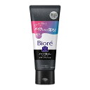 ビオレ おうち deエステ メイク落とし マッサージブラックジェル 200g 花王 ビオレオウチメイクBKジエル200G
