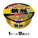マルちゃん 推しの一杯 ラーメン横綱 豚骨しょう油 ケース 121g(1ケース12個入) 東洋水産 ラ-メンヨコヅナトンコツ121GX12