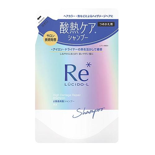 ルシードエル　質感再整シャンプー　つめかえ用 300ml マンダム LCLSシヤンプカエ300