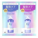 ルシードエル　質感再整シャンプー・トリートメント 1DAYトライアル （シャンプー 10ml/トリートメント 10g） マンダム LCLSシヤントリトライ