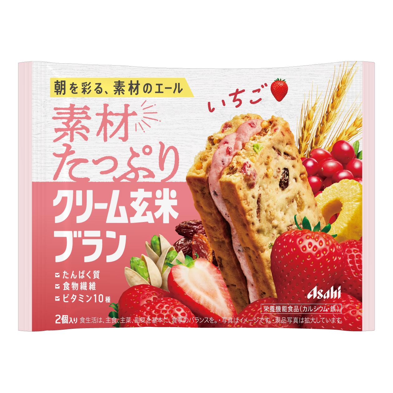 栄養機能食品　カルシウム　鉄 素材たっぷり クリーム玄米ブラン いちご 2個入り アサヒグループ食品 クリ-ムゲンマイBイチゴ2P jism-14958858 Joshin web 家電とPCの大型専門店 パッケージ画像