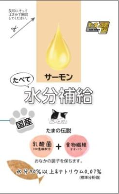 キャットフード ウェット たまの伝説 たべて水分補給 サーモン 30g STIサンヨー タマデンスイブンホキユウサ-モン30