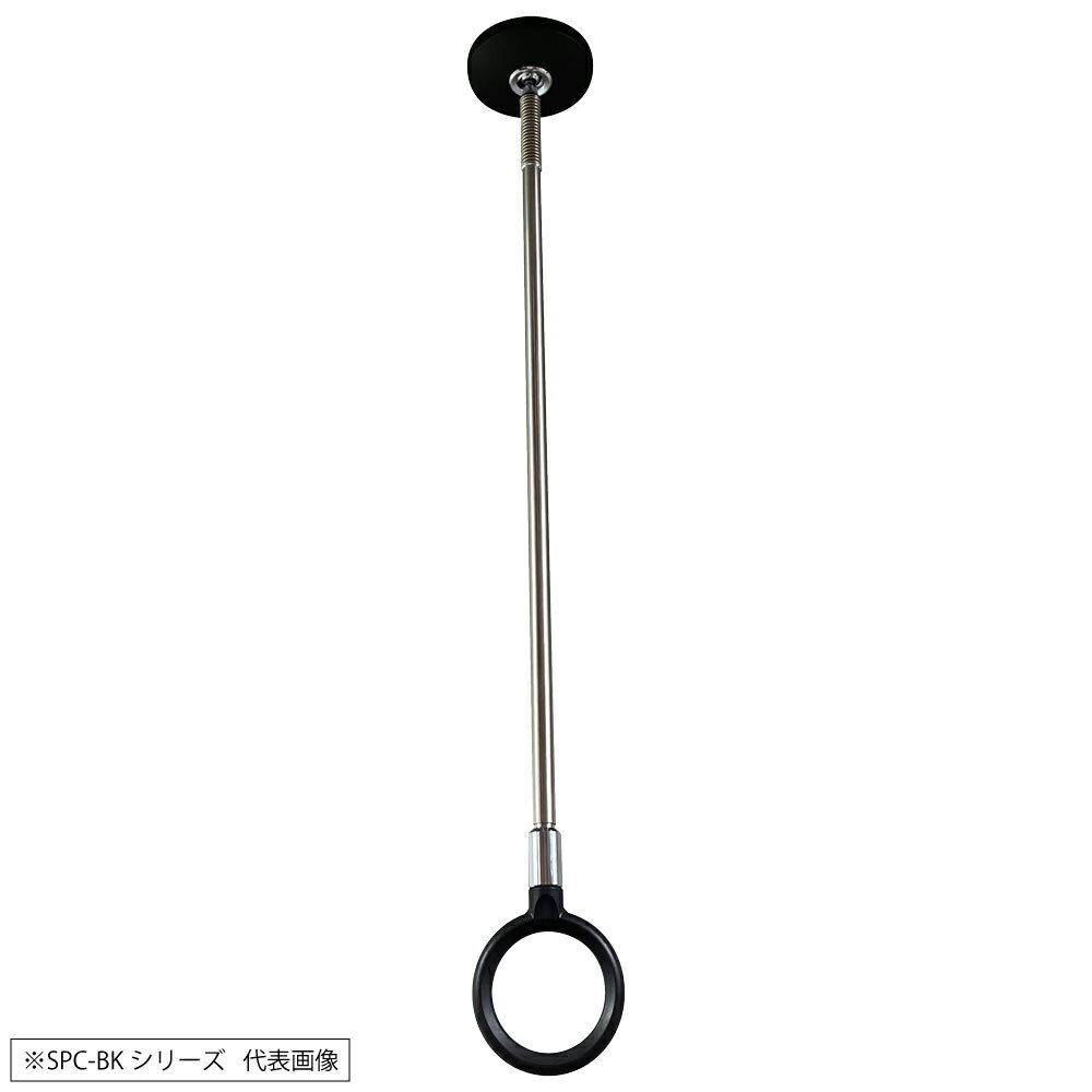 川口技研 室内用ホスクリーン スポット型 SPC型（ロングサイズ ブラック）全長660-750-840mm 1本 SPCL-..