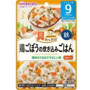 ベビーフード 具たっぷりグーグーキッチン 鶏ごぼうの炊き込みごはん 80g (9か月頃から) アサヒグループ食品（和光堂） GGトリゴボウゴハン 80G