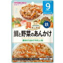 ベビーフード 具たっぷりグーグーキッチン 鯛と野菜のあんかけ 80g (9か月頃から) アサヒグループ食品（和光堂） GGタイトヤサイノアンカケ 80GN