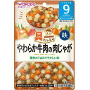 ベビーフード 具たっぷりグーグーキッチン やわらか牛肉の肉じゃが 80g 9か月頃から アサヒグループ食品 和光堂 GGヤワラカニクノニクジヤガ 80G