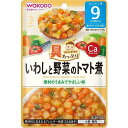 ベビーフード 具たっぷりグーグーキッチン いわしと野菜のトマト煮 80g (9か月頃から) アサヒグループ食品(和光堂) GGイワシトヤサイノトマトニ 80G