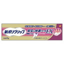 新ポリグリップ 安定&快適フィットEX 40g アース製薬 ポリグリツプアンテイカイテキF40