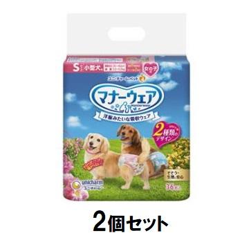 犬用おむつ マナーウェア 女の子用 Sサイズ ピンクリボン・青リボン 36枚×2個セット ユニ・チャーム マナ-オンナノコヨウS36マイ