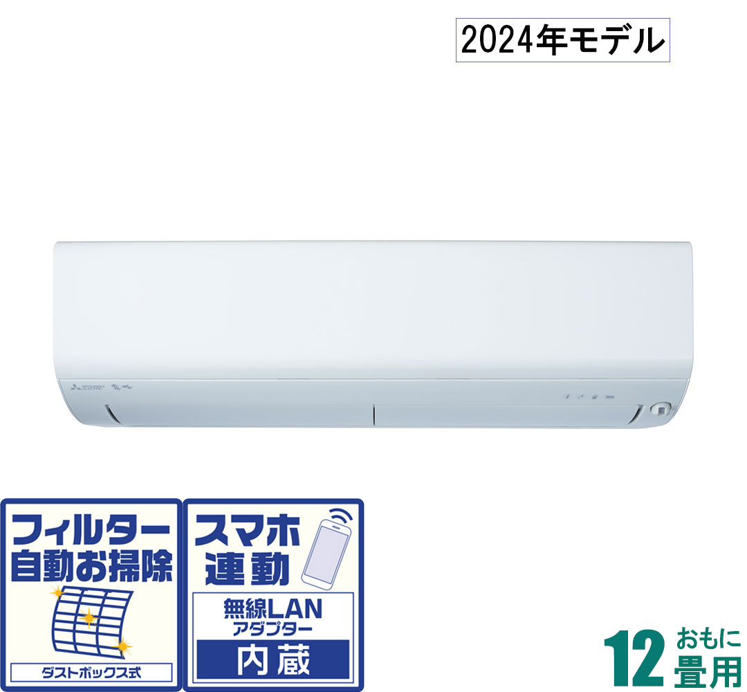 MSZ-XD3624S-W 三菱 【2024年モデル】【本体価格(標準工事代別)】 寒冷地対応エアコン ズバ暖霧ヶ峰 おもに12畳用 (冷房：10～15畳/暖房：11～13畳) XDシリーズ 電源200V （ピュアホワイト） MSZXD3624SWセ