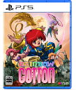 ININ Games 【PS5】Rainbow Cotton（レインボーコットン） 通常版 ELJM-30399 PS5 レインボーコットン ツウジョウ