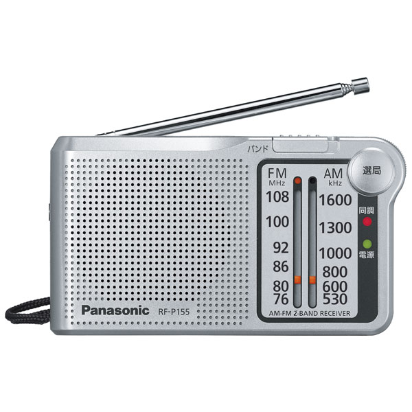 RF-P155 ѥʥ˥å FM/AM 2Хɥ饸 Panasonic