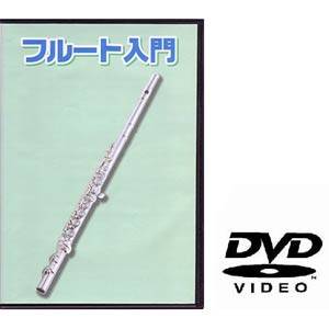 KDFL-100 KC 教則DVD(フルート用) Kyoritsu Corporation