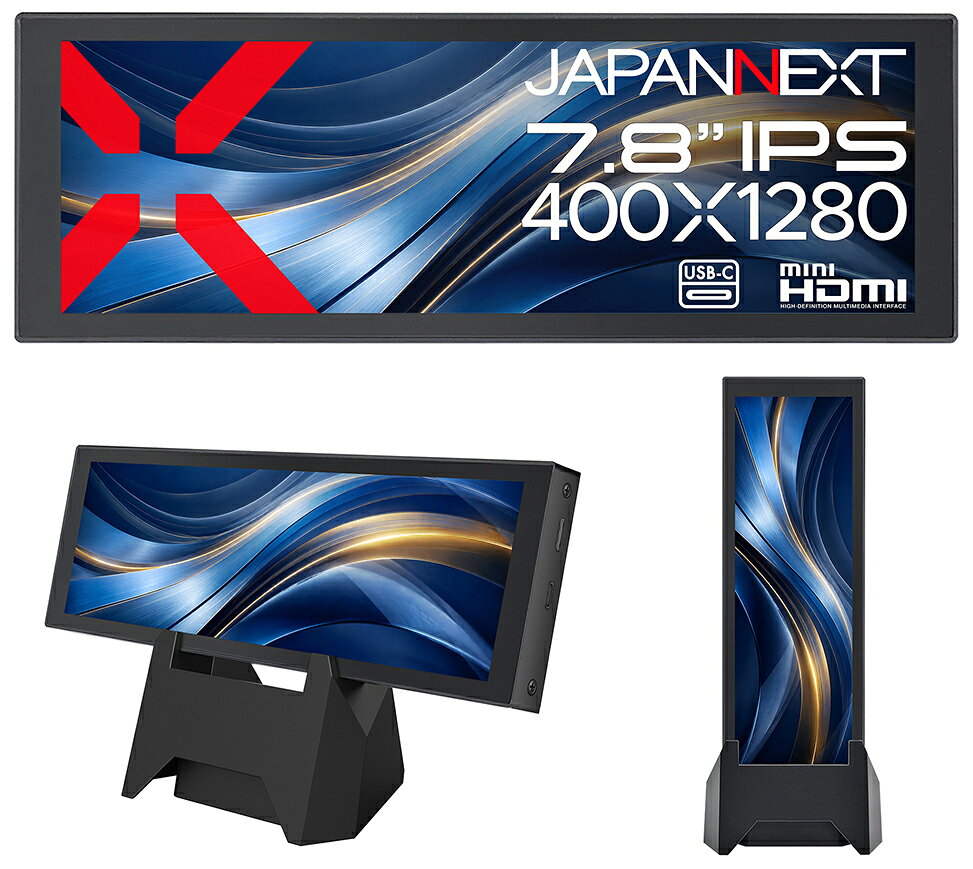JAPANNEXT 液晶ディスプレイ(7.8型/IPS/400×1280/60Hz/35ms)(ブラック) サブモニター JN-MD-IPS7843