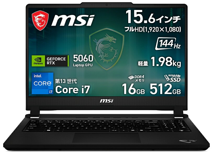 MSI ゲーミングノートパソコン Cyborg 15 C13W(15.6型/Windows11/Core i7 13620H/メモリ 16GB/SSD 512GB/GeForce RTX 5060)プラチナグレイ Cyborg-15-C13WFO-5899JP