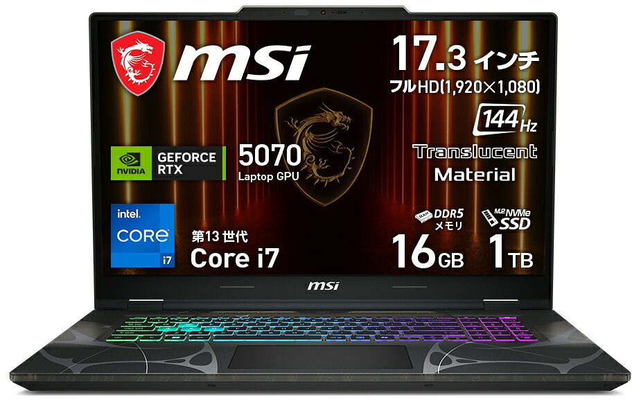 MSI ゲーミングノートパソコン Cyborg 17 B13W(17.3型/Windows11/Core i7 13620H/メモリ 16GB/SSD 1TB/GeForce RTX 5070)オデッセイグレイ ＆ スケルトン Cyborg-17-B13WGKG-2759JP