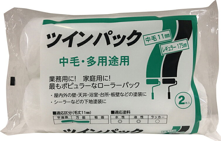 【返品種別B】□「返品種別」について詳しくはこちら□◆コストパフォーマンスの高いお買得なローラースペア2巻パック。標準サイズのレギュラータイプ。◆油性・水性塗料兼用。刷毛と比べて、広い面の塗装に最適です。◆各種下塗り作業から上塗り作業まで幅広くご使用頂けます。用途：室内・外の壁、ドア、木製品、フェンス、門扉、コンクリート、ブロック、サイディング、トタン屋根などの塗装。◆ハンドルに各種「ローラー継柄」(別売り)を接続する事で、高所や床の塗装作業が快適に行えます。交換用スペアですので、適応ローラーハンドルに装着してご使用ください。■　仕　様　■規格：7inch毛丈：11mm(中毛)適応ハンドル：レギュラーローラーハンドル175mm重量：77g材質…原反：ポリエステル内筒：ポリプロピレン[3412304HANDYCROWN]ハンディ・クラウンアウトドア＞DIY・工具＞工事・照明用品＞塗装・内装用品