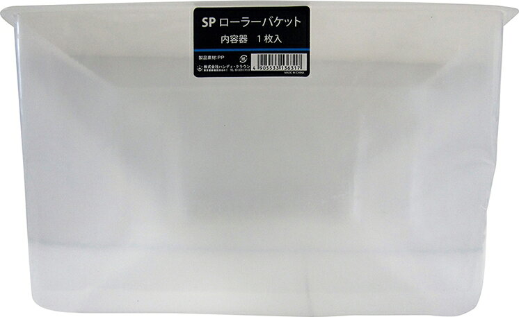 【返品種別B】□「返品種別」について詳しくはこちら□◆塗装作業で消耗する交換用のローラーバケット内容器。適応ローラーバケット：S。◆ローラーバケットにセットする使い捨て内容器です。ローラーバケット本体を汚すことなく、またあと片付けも簡単に行う事ができます。■　仕　様　■重量：35g材質：ポリプロピレン[3412720HANDYCROWN]ハンディ・クラウンアウトドア＞DIY・工具＞工事・照明用品＞塗装・内装用品