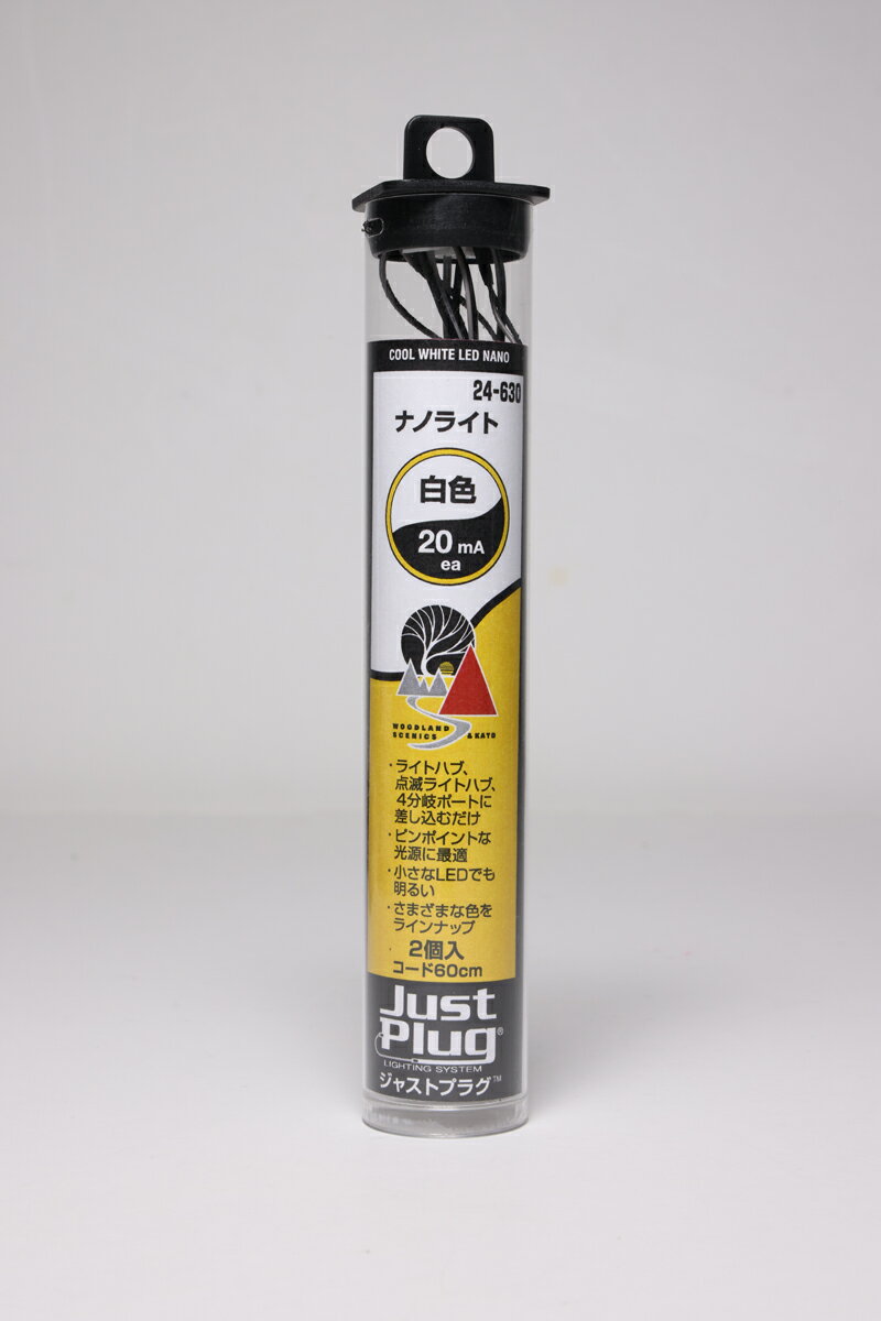 【返品種別B】□「返品種別」について詳しくはこちら□2024年02月 発売※画像はイメージです。実際の商品とは異なる場合がございます。【商品紹介】KATOのジオラマ用品、ナノライト　白色(2個入)です。小さくても明るいピンポイントの灯火に適したライト（白色）ライトハブに接続できるメスプラグ付き発光色の識別のためコードには水色の印あり【セット内容】ナノライト（コード 60cm）×2【ジャストプラグ】・・・電気配線の技術や特別な工具不要の照明システムジャストプラグ（TM）は電源や制御機器をモジュールで構成し、ライトやライトを組み込んだアクセサリーをプラグで簡単に接続可能なシステム。制御機器であるライトハブは調光可能なライトポートを4つ備えます。ジオラマに光の要素を加え、朝〜夜という時間的広がりを演出します。【商品仕様】パッケージサイズ　：　W27×H162×D27mm鉄道模型＞レイアウト用品＞ジャストプラグ 照明システム＞照明ライト・街路灯など
