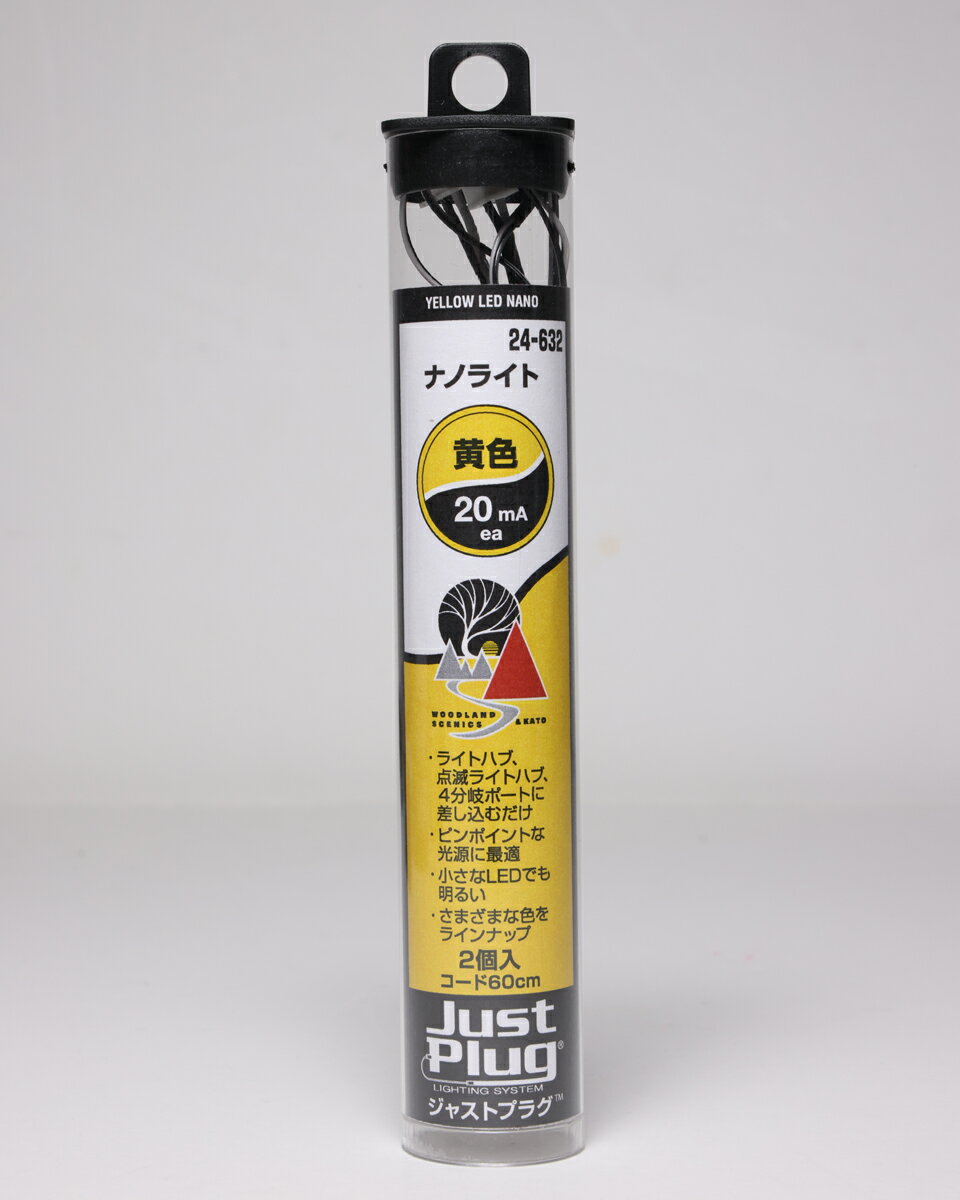 【返品種別B】□「返品種別」について詳しくはこちら□2024年02月 発売※画像はイメージです。実際の商品とは異なる場合がございます。【商品紹介】KATOのジオラマ用品、ナノライト　黄色(2個入)です。小さくても明るいピンポイントの灯火に適...